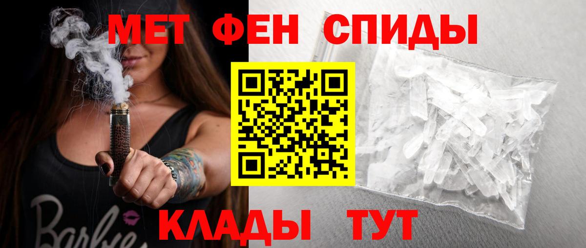 Amphetamine Розовый  Амфетамин  Лабытнанги  Вход с VPN 