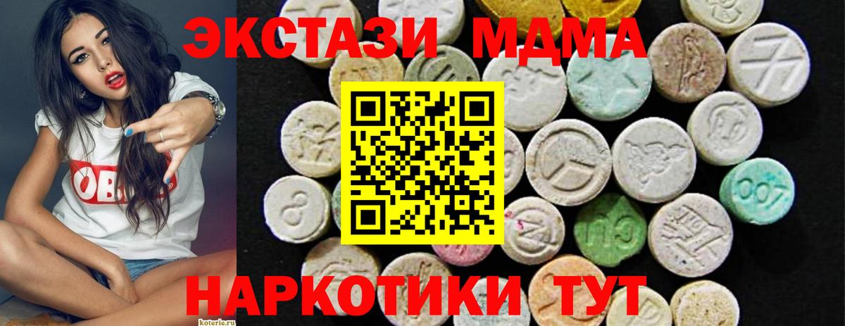 Экстази TESLA  Ecstasy бентли  Лабытнанги  Вход с VPN 