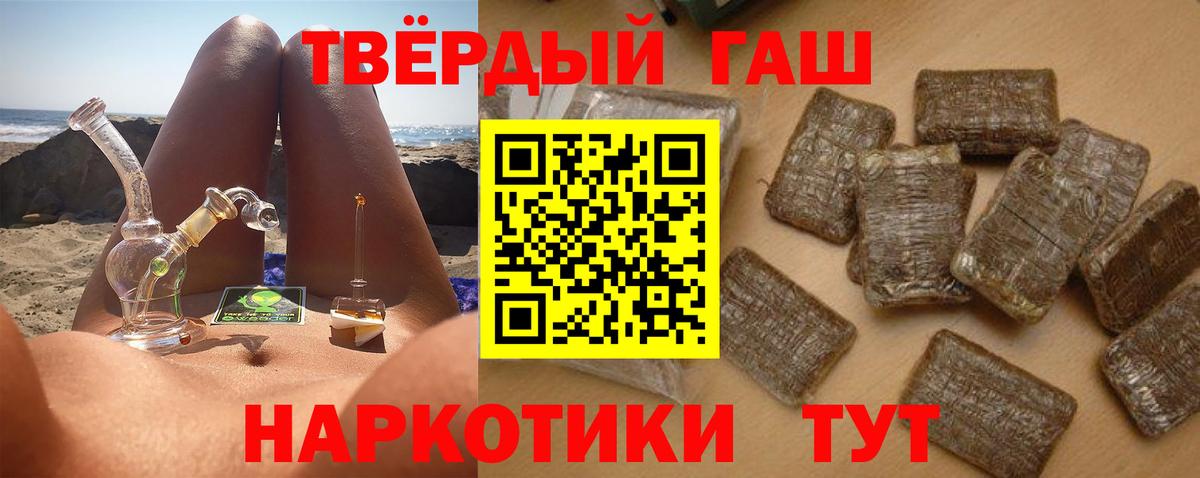 Лабытнанги  купить  сайты  ГАШИШ  ГАШ индика сатива  Вход с VPN  ГАШ 40% ТГК 