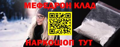 прущий лед Канаш