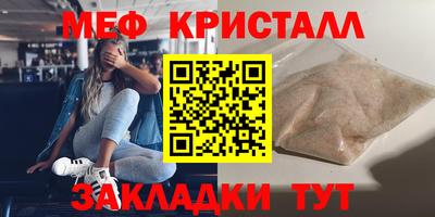 спиды Кандалакша