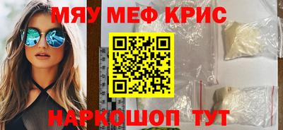 прущий лед Камышлов