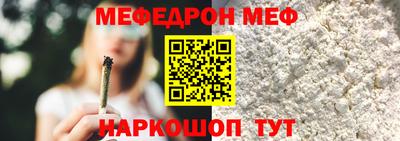 прущий лед Канаш
