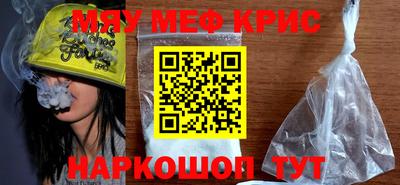 прущий лед Канаш
