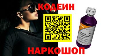 прущий лед Канаш