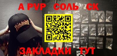 прущий лед Канаш
