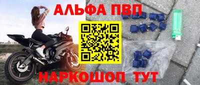 прущий лед Камышлов