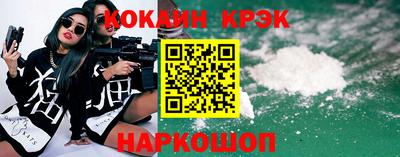 спиды Кандалакша