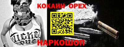 прущий лед Канаш