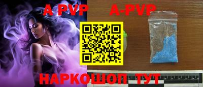 прущий лед Канаш