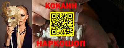 прущий лед Канаш