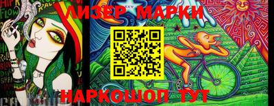 прущий лед Камышлов
