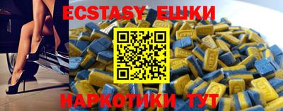 прущий лед Камышлов