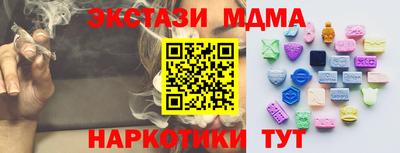 спиды Кандалакша