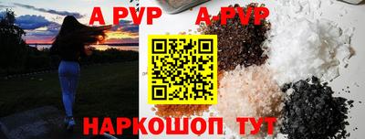 прущий лед Камышлов