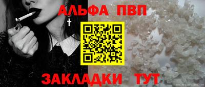 прущий лед Канаш