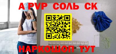 прущий лед Камышлов