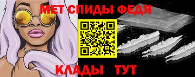 спиды Кандалакша