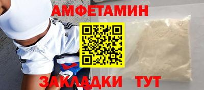 спиды Кандалакша