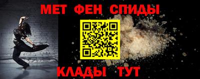 спиды Кандалакша
