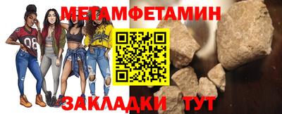 спиды Кандалакша