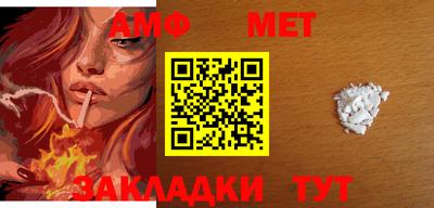 прущий лед Канаш
