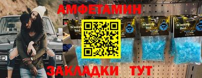 прущий лед Канаш