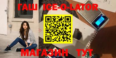 прущий лед Камышлов
