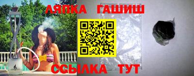 прущий лед Камышлов