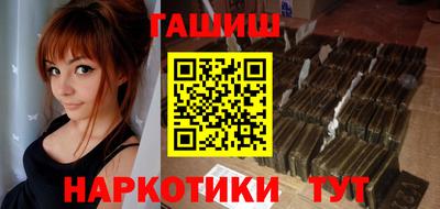 прущий лед Канаш