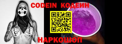 прущий лед Камышлов