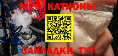 прущий лед Камышлов