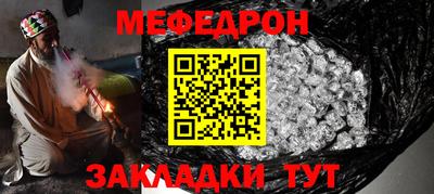 прущий лед Канаш