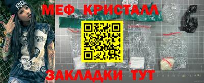 прущий лед Канаш