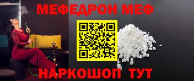 прущий лед Канаш
