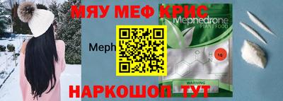прущий лед Камышлов