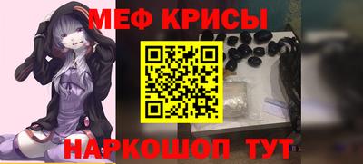прущий лед Камышлов