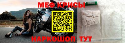 прущий лед Канаш