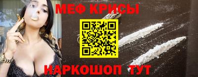 спиды Кандалакша