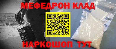 прущий лед Канаш