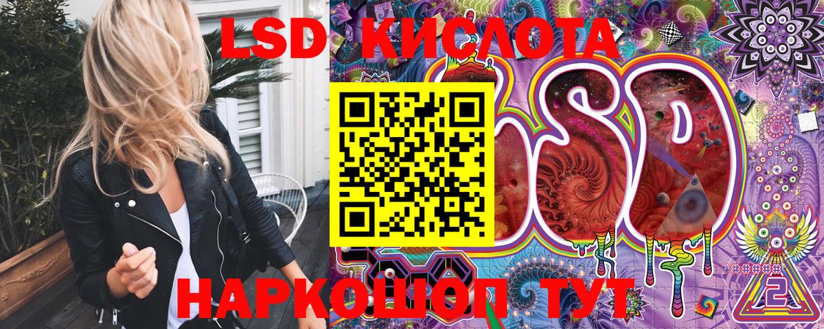Наркотические марки 1500мкг  Марки NBOMe  Лабытнанги  Вход с VPN 