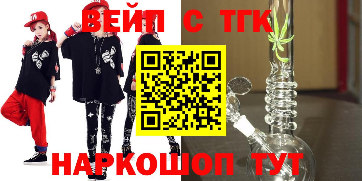 Дистиллят ТГК концентрат Лабытнанги