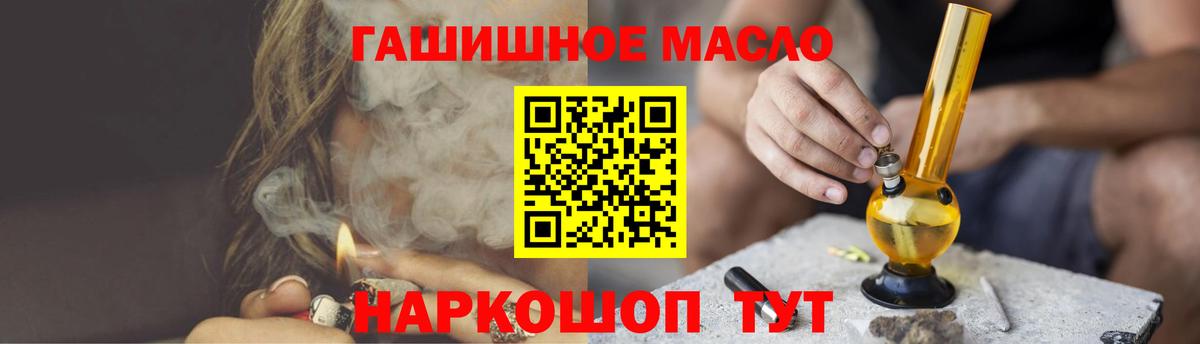 Лабытнанги  ТГК Wax  где продают   Вход с VPN 
