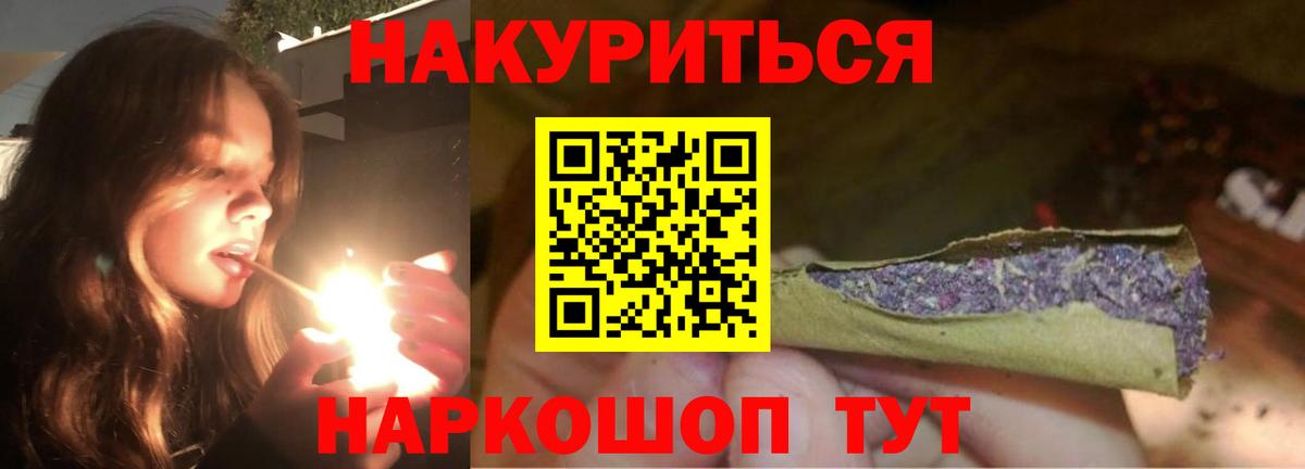 МАРИХУАНА SATIVA & INDICA  Шишки марихуана Amnesia  Лабытнанги  МАРИХУАНА VHQ  Вход с VPN 